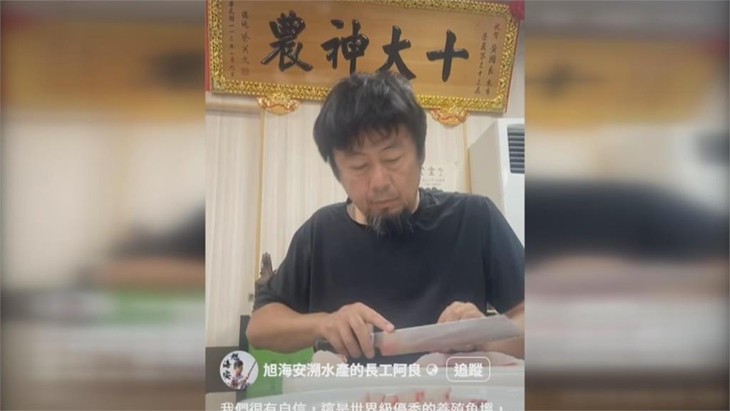 「十大神農」魚塭因丹娜絲滿目瘡痍　積極整備應對楊柳颱風