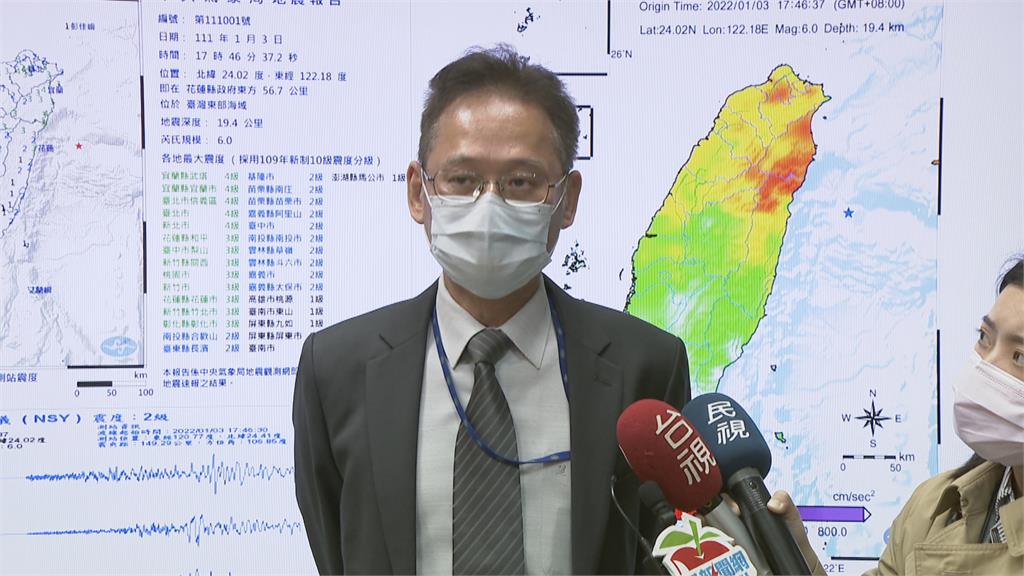 國家警報出包? 地震中心:震央在外海參數誤判