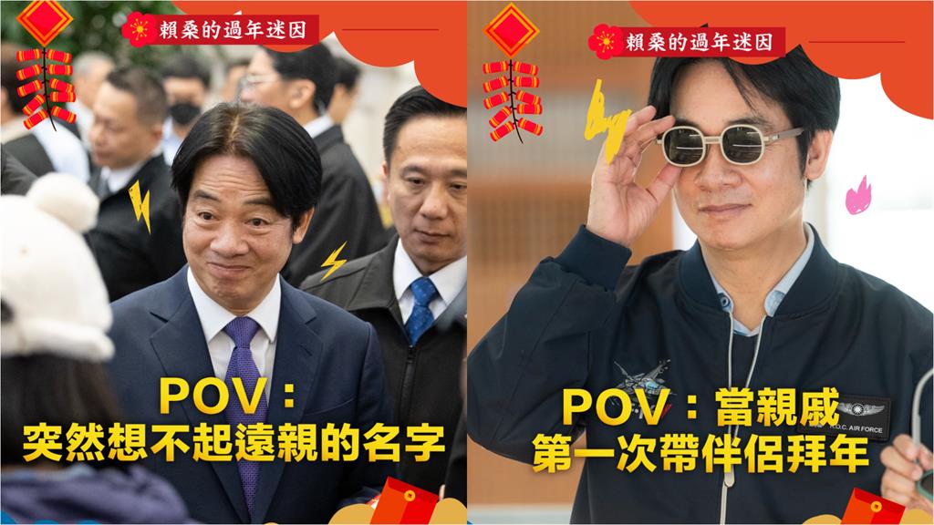 賴清德自信喊「怕什麼」發起1挑戰!下一秒竟出槌…網笑翻:不要玩總統啦