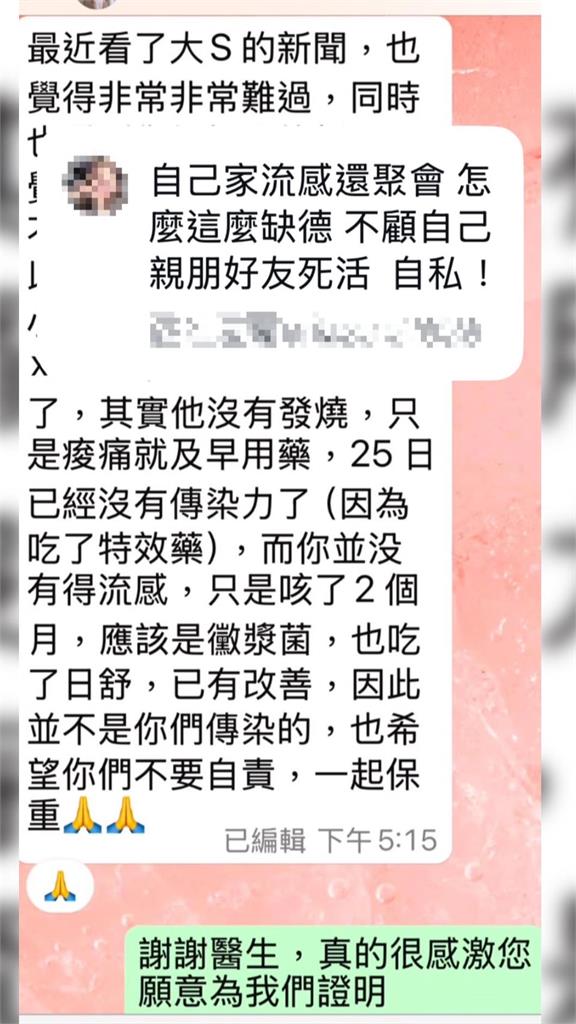 快訊/范瑋琪遭疑「間接害死大S」!沉默19天「首公開對話內幕」:惡意中傷
