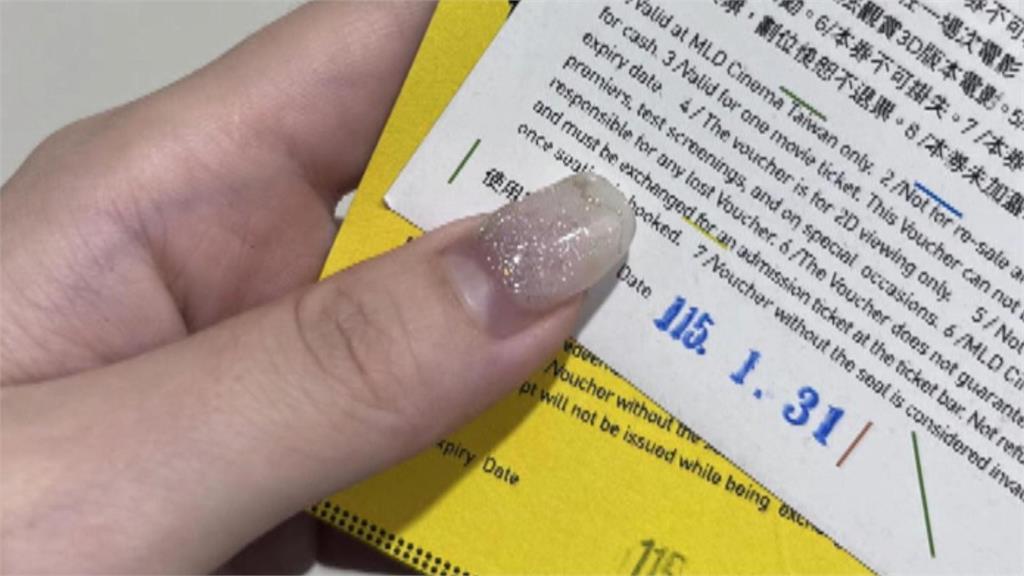 670元買影城F1轉播進場沒畫面 民眾呆坐影廳"手機觀賽"