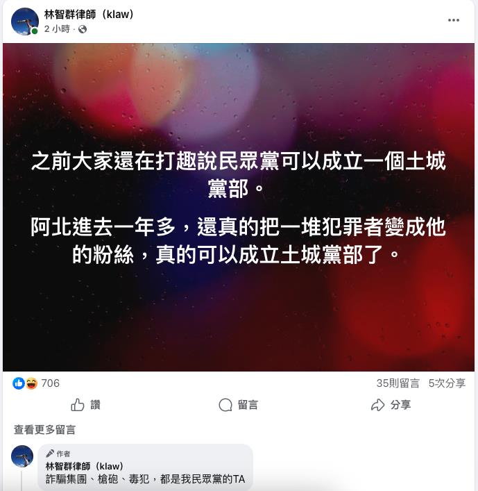 「阿北進去363天」律師酸：這群人全變草！柯文哲「激情開講」鬆口了