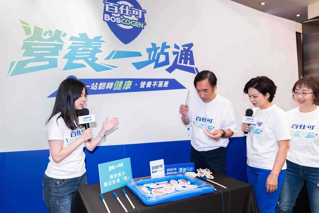 百仕可×1919 食物銀行 啟動「營養公益平台」 公益大使楊貴媚暖心站台