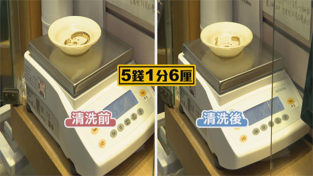 網瘋傳靠金店靠「洗金飾」撈金? 銀樓公開清洗步驟大解密