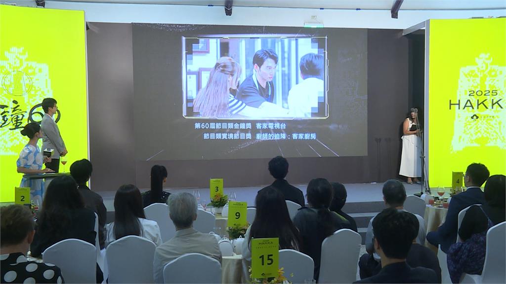 客家影視入圍金鐘42獎項創紀錄! 客委會辦交流會眾星雲集