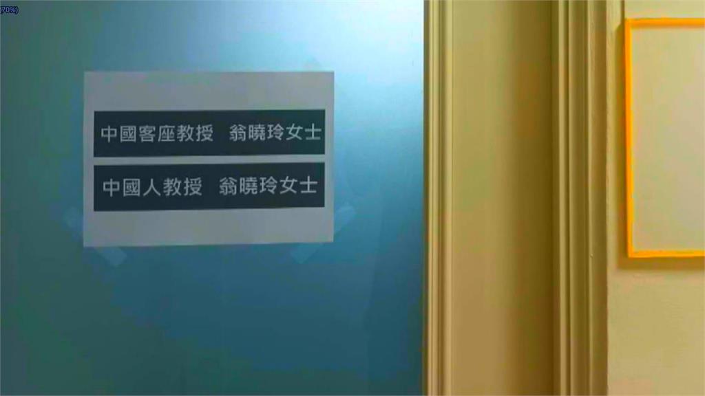 翁曉玲爆沒履約捐1500萬給清大 曹興誠回應了
