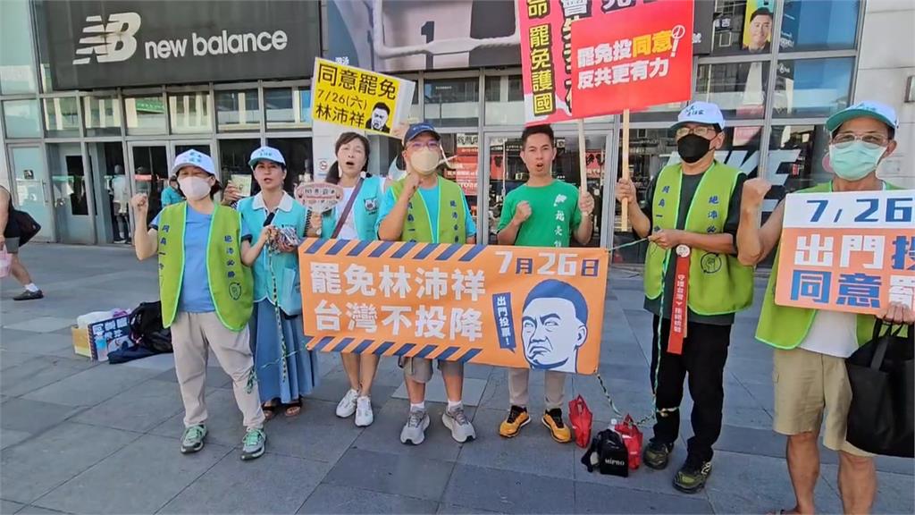 大罷免白熱化！「基隆絕沛」狂催同意票　林沛祥說話了