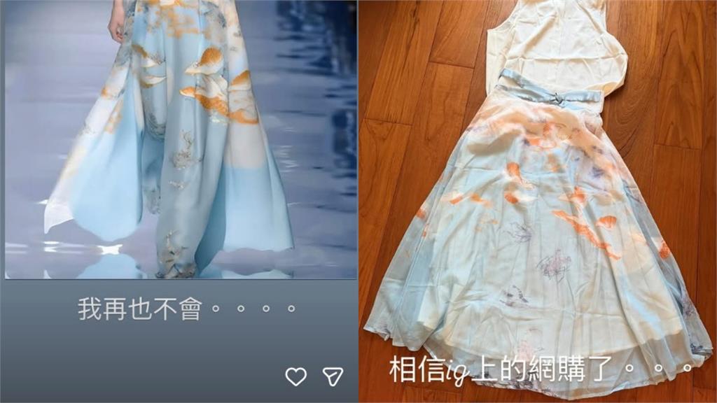 陳喬恩網購開箱成「翻車現場」！收到實際成品大傻眼「當場喊出這句」