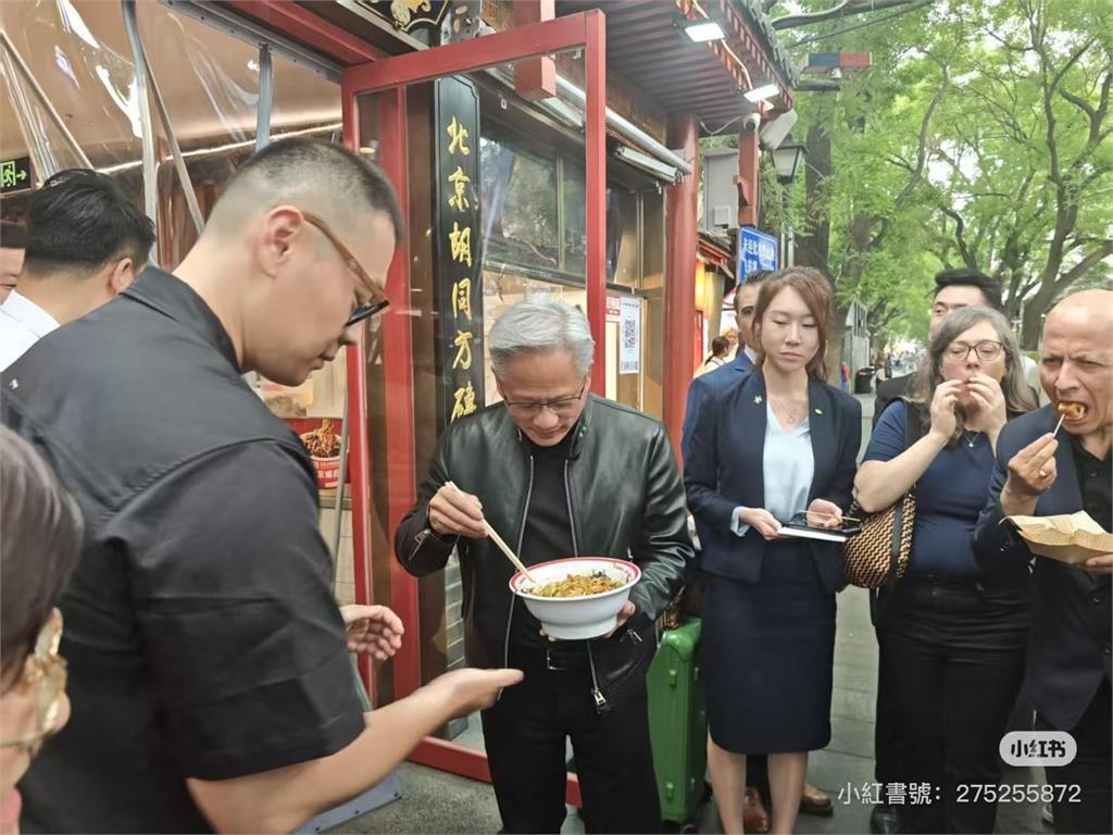 黃仁勳逛北京街頭突被「送1飲品」！他喝完秒變臉「這什麼東西啊？」暗黑真相曝光