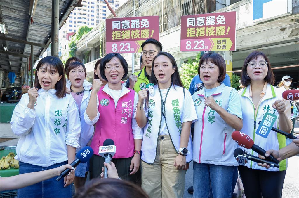 快新聞/823罷免投票倒數1週 蘇巧慧:勿因726的不如意而止步