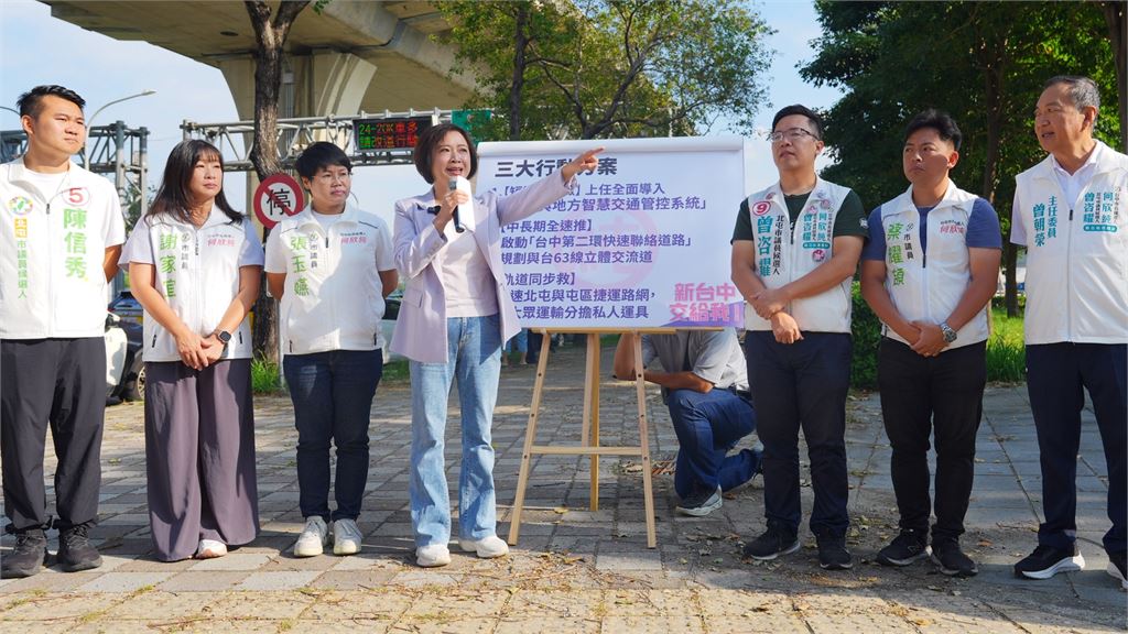 快新聞／終結台74線塞車惡夢！何欣純拋「三大行動方案」：首年導入AI交控