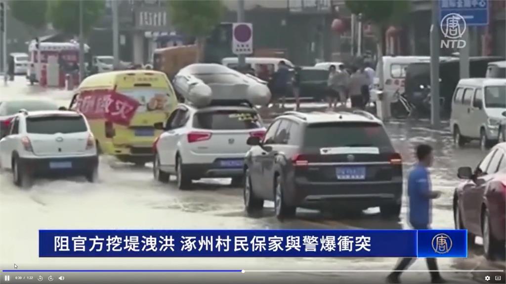 杜蘇芮影響北京8水庫同時洩洪　涿州民眾來不及疏散死傷慘