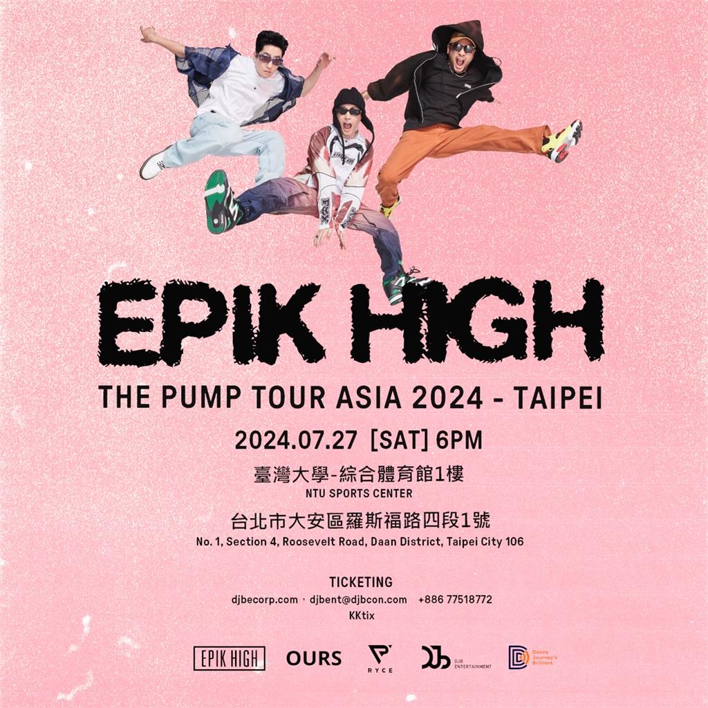 「嘻哈詩人」EPIK HIGH宣佈7月來台開唱 貼心提醒台粉注意防曬