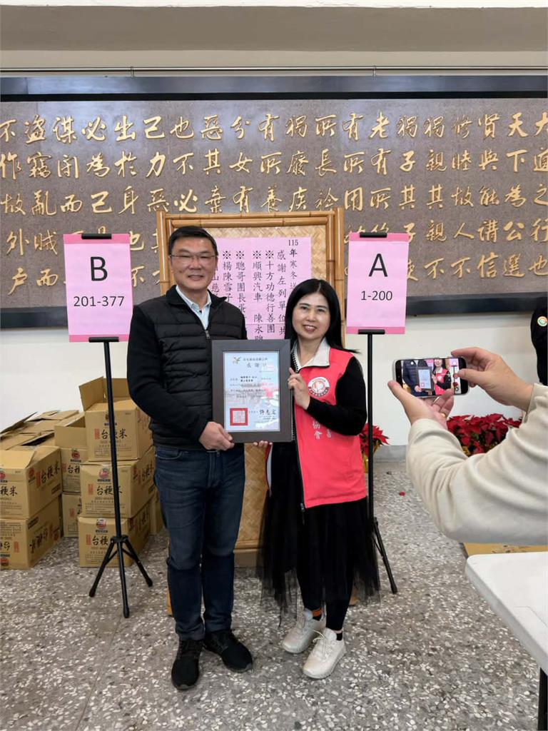 兩噸大米暖人心！圓山慈善協會攜手鹿港鎮公所、各界企業寒冬送暖