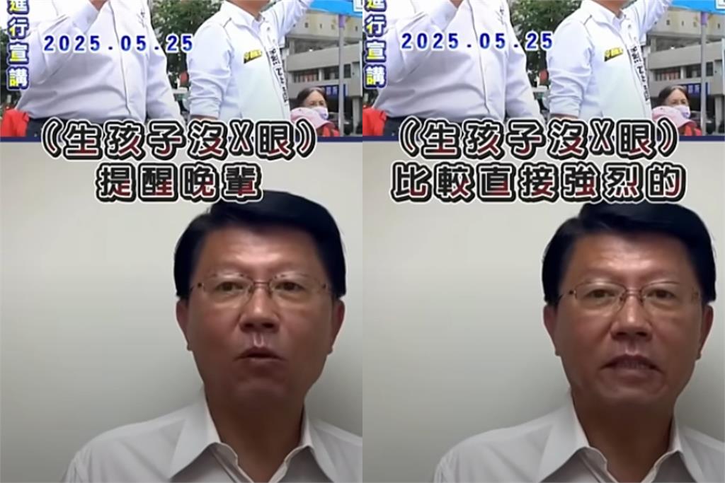 謝龍介嗆「生兒子沒屁X」!他怒轟「我來自台語國」:做錯事別老牽拖台語