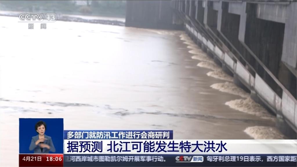 中國南方連日暴雨　河流水位飆漲　洪峰流量達５０年一遇