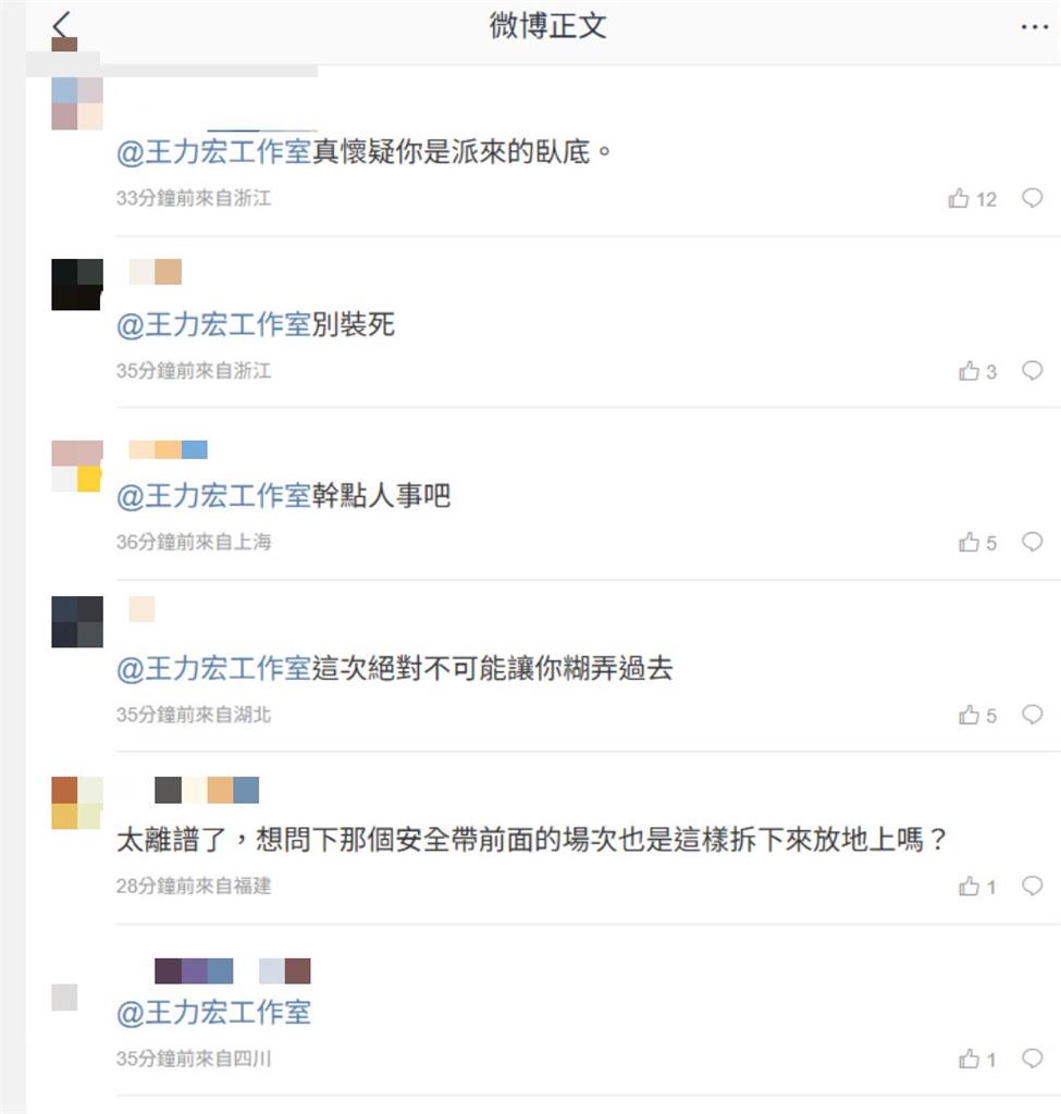 50歲王力宏「衝中國嗨唱出事了」！猛踩階梯1陷阱「半臉遭毀」狂冒紅色畫面流出