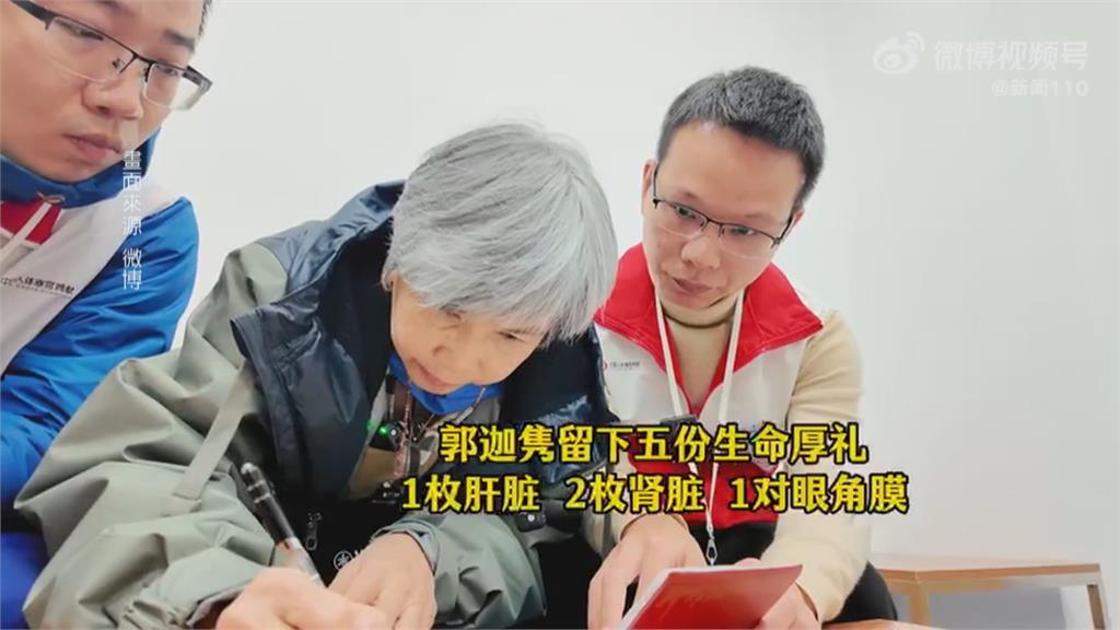 疑點重重！馬來西亞潛水教練赴中亡　「器捐」引質疑