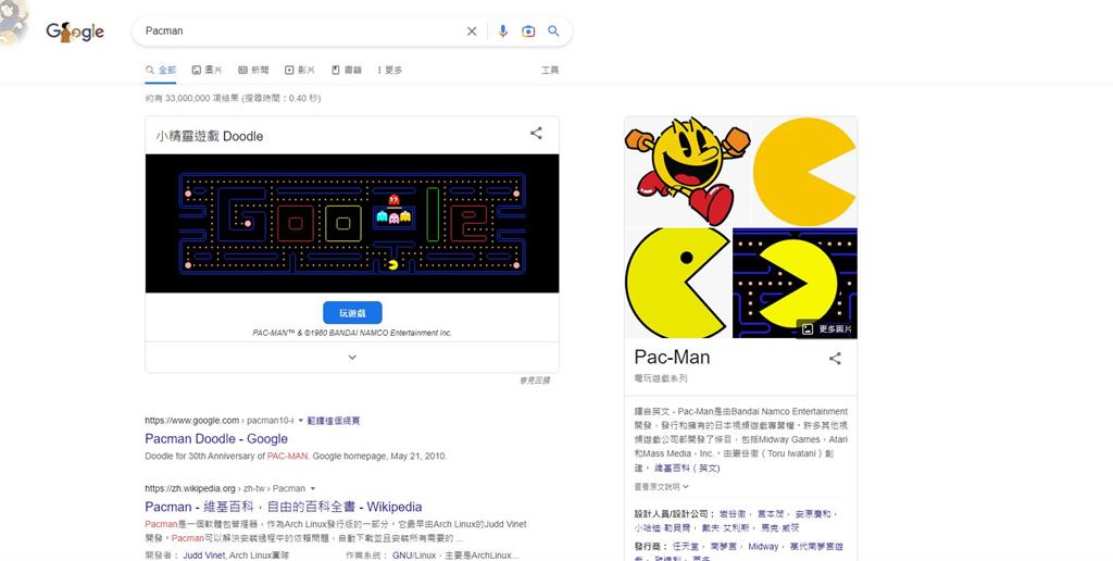 還在小恐龍？4款Google隱藏遊戲大公開　搜尋「這些」就能玩！