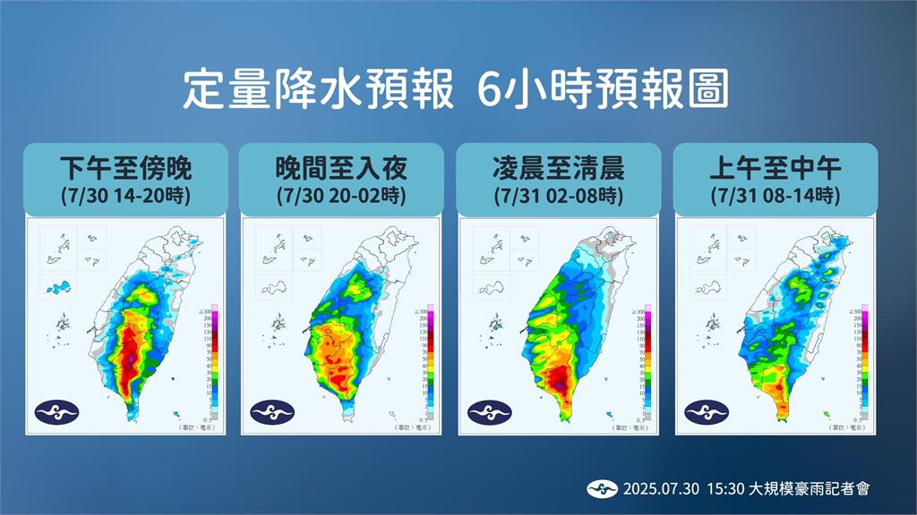 快新聞/西南氣流持續發威! 氣象署曝中南部雨勢最新情況