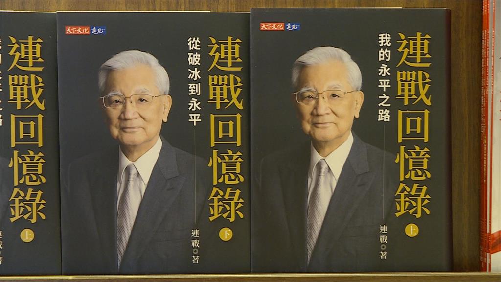 陳水扁接受民視專訪! 回應連戰新書 駁「319自導自演」