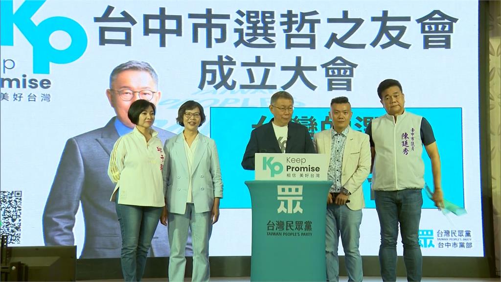 沈富雄「柯不選到底可能性漸高」 柯文哲回嗆:邏輯不通