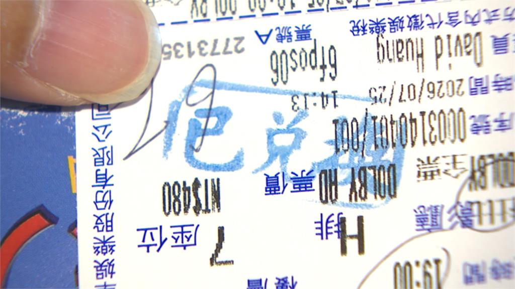 美麗華IMAX廳被操壞? 二度異常週六場次全取消