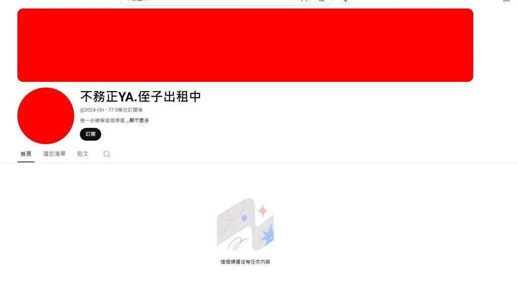 突翻臉侄子「刪光YT影片」改合作外甥!羅時豐抖出內幕…家庭現況曝光