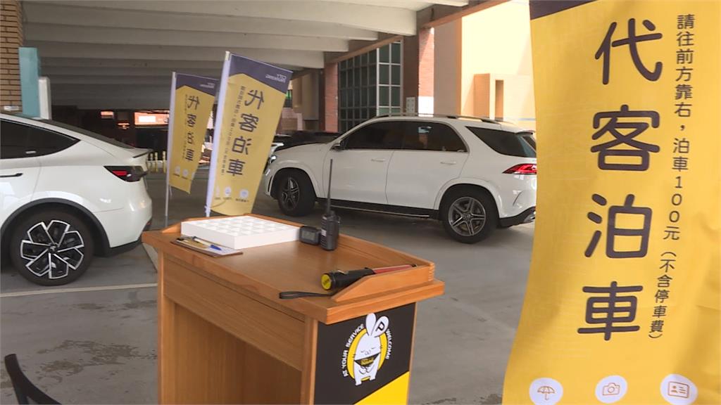 停車比掛號簡單！　台中榮總首創「代客泊車」服務