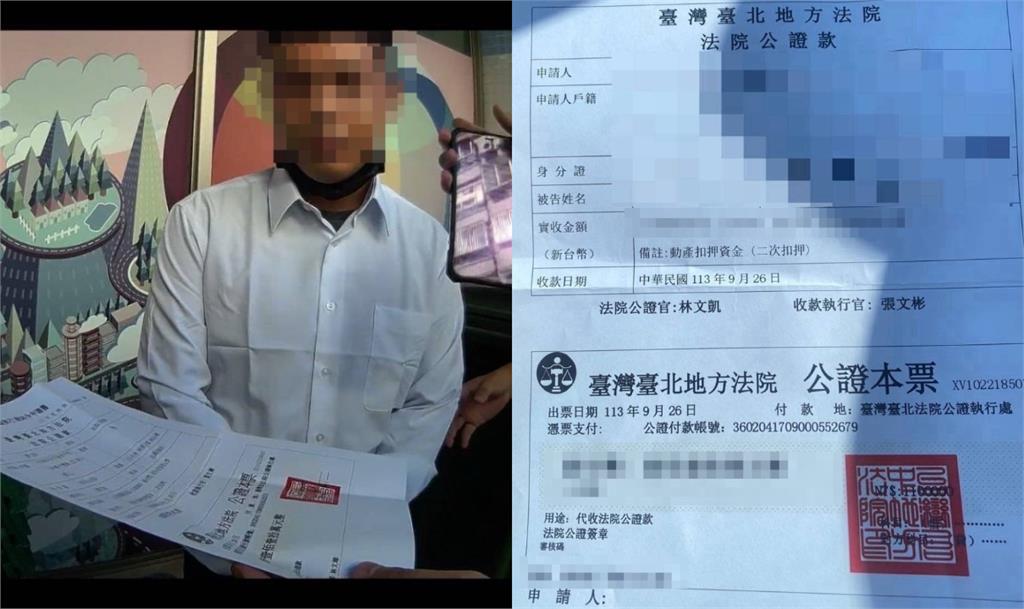 被假檢座騙2次…譚艾珍「郵局領110萬被攔下」關鍵畫面曝!警秒逮車手