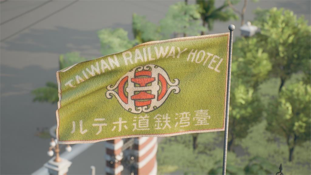穿越時空！民視新聞3D動畫重現「台灣鐵道旅館」　大年初三起再現百年前風華