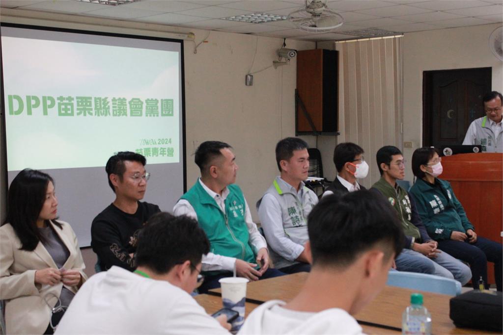快新聞/深耕苗栗!綠縣黨部首辦「青年營」 盼年輕世代讓國際看見台灣