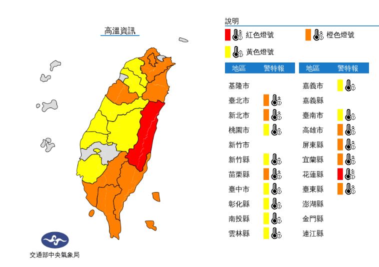 快新聞／全台16縣市高溫！下週四熱帶擾動可能生成　北部、東北部有陣雨