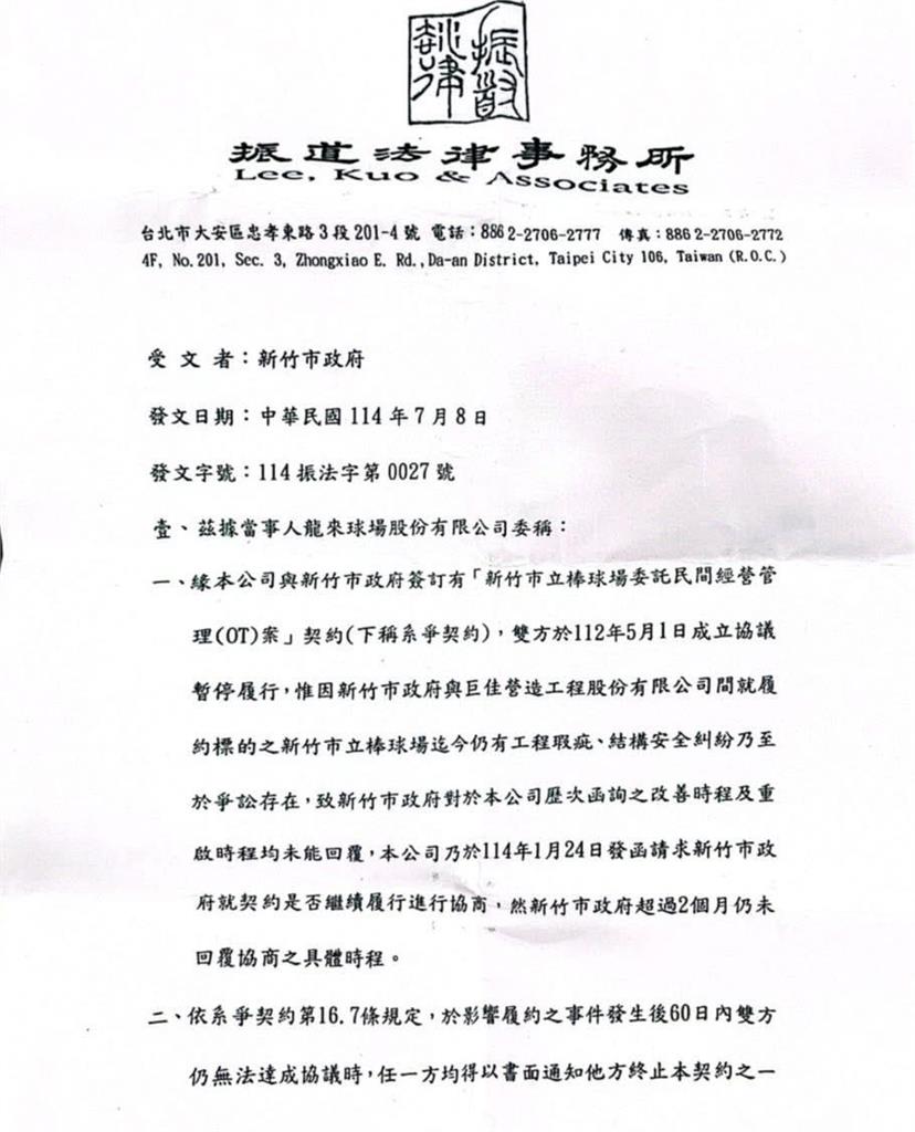 快新聞／轟高虹安毀了新竹棒球場！綠議員嘆：球迷再也看不到李多慧