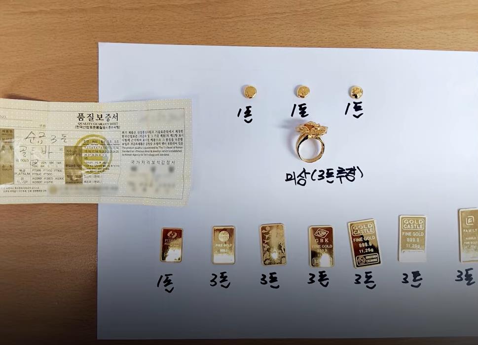 管理員撿廢棄電鍋打開驚見「45萬黃金」？暖心真相網淚：媽媽的禮物