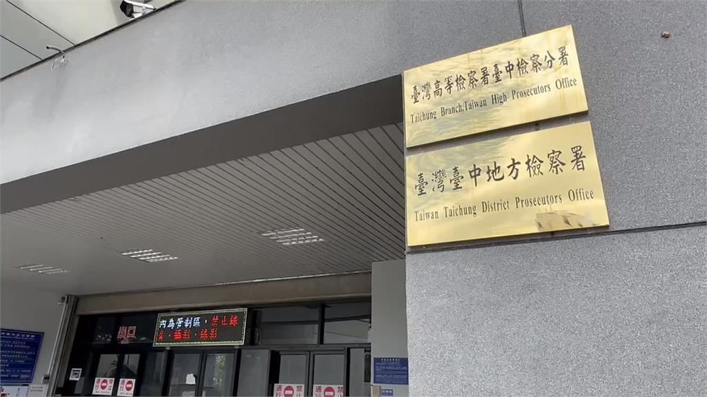 涉違反著作權法大立光遭搜索 處長百萬交保、三人遭限制出境