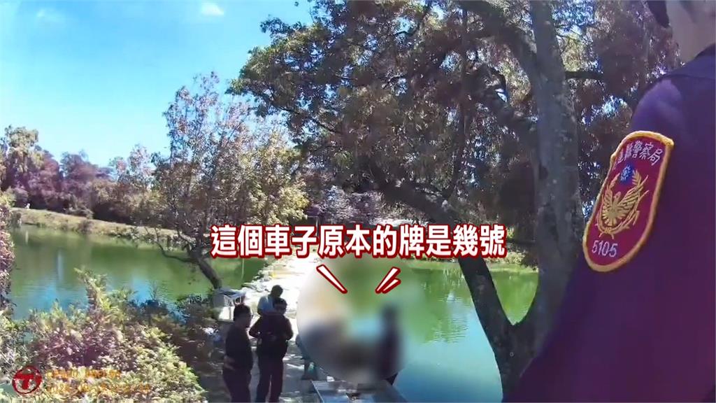 持辣椒水亂攻擊! 男子掛"假車牌"犯案遭逮 供稱:一時興起