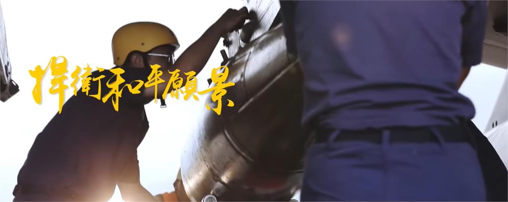 「你的新年,我來守護」空軍堅守崗位不懈怠!春節備戰影片曝光