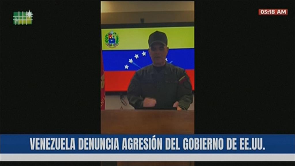 證實下令空襲委內瑞拉！　川普：已活捉馬度羅夫妻