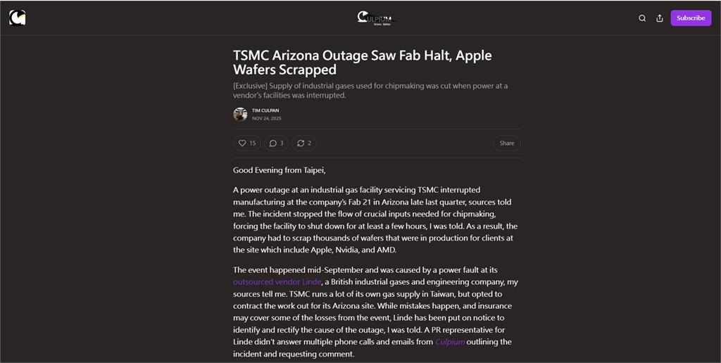 台積電美國子公司Q3獲利跳水99%　傳9月停電影響？專家駁斥