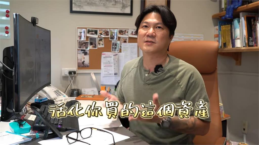 房價飆升買不起?設計師點出群眾「買房迷思」 建議:先求有再求好