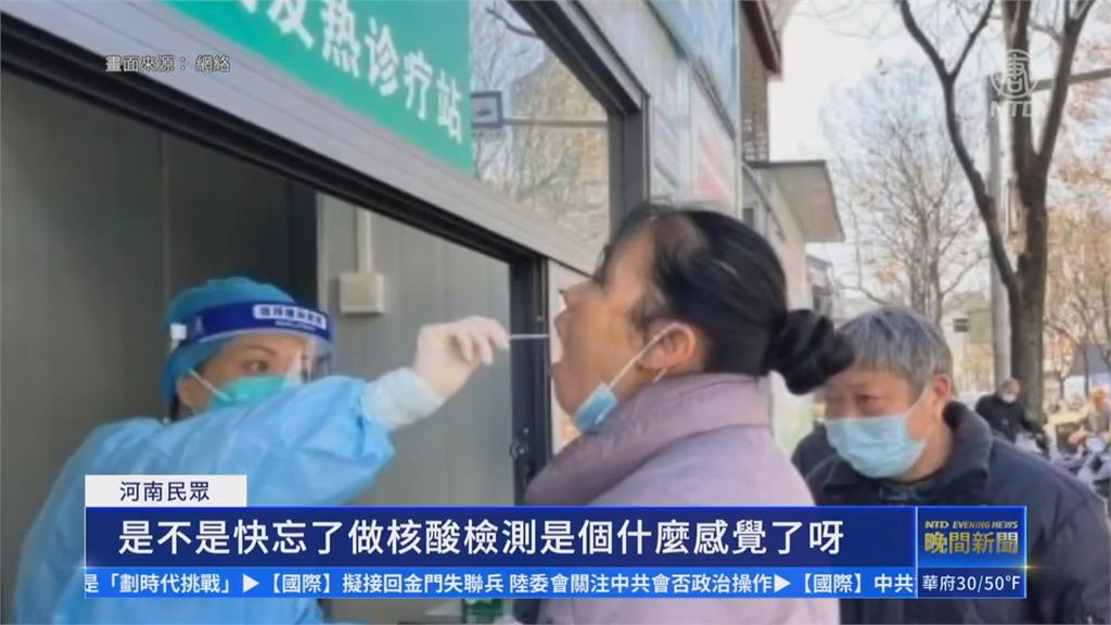 中國A流疫情進入高峰期 快篩較Covid19貴30倍