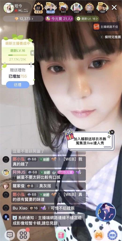 啦啦隊女神變身小廚娘！穿圍裙「直播做菜」超呆萌　1秒露餡網笑翻