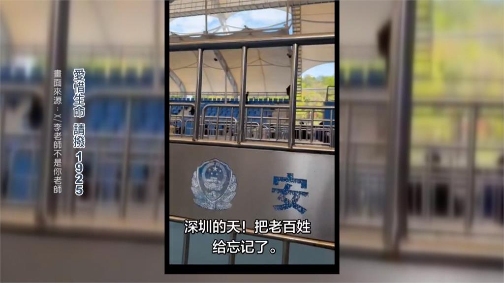 中珠寶公司做空白銀 中投資者血本無歸 遭維穩逮捕