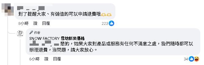 雪坊優格「凌晨2度發聲明」急切割四叉貓、陳沂!網拋6點懶人包狠酸:雙標