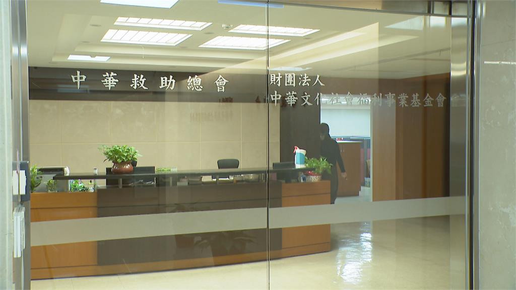 黨產會認定國黨附隨組織收歸國有 救總拒搬遷 國產署擬收補償金