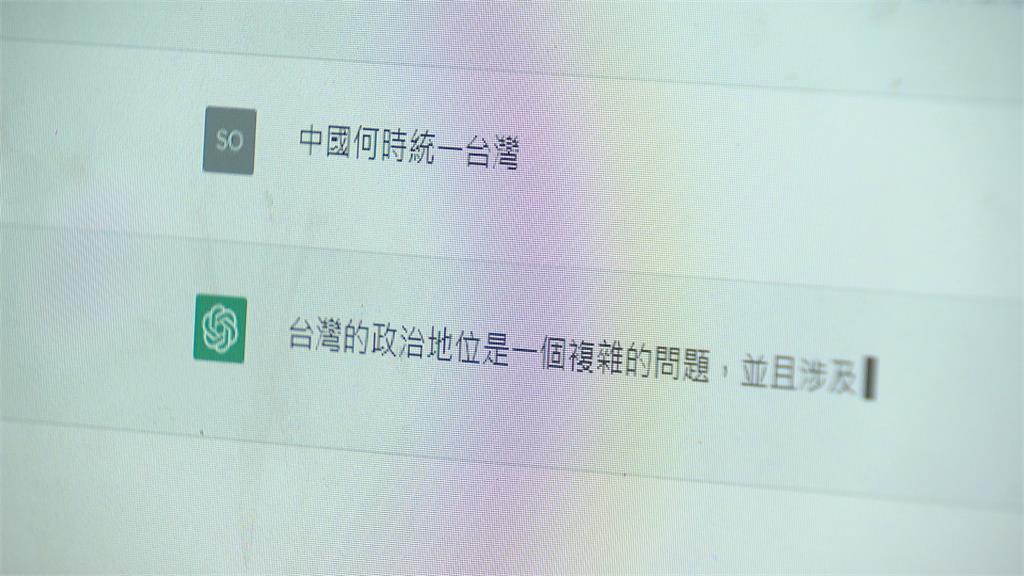 「高嘉瑜唱歌好聽嗎？」　聊天機器人ChatGPT這樣回答