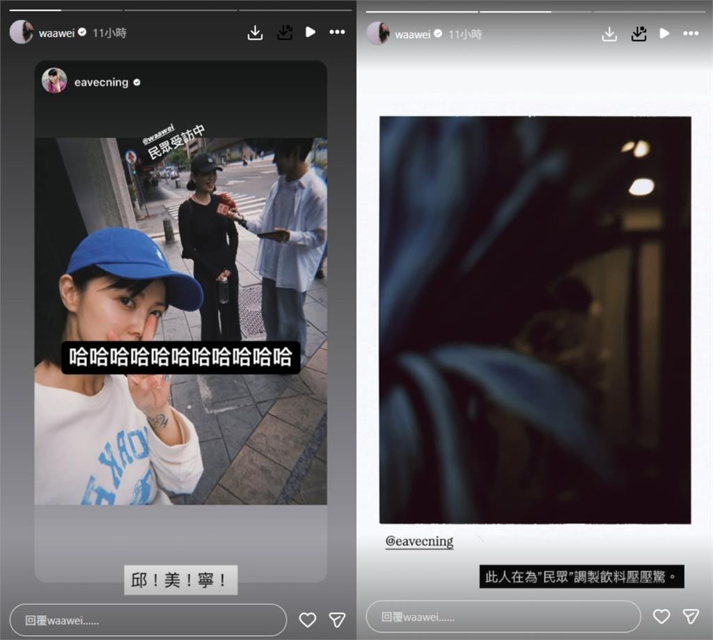 魏如萱被當「民眾」受訪全網笑翻！本人「特別做一事」幽默自嘲：壓壓驚