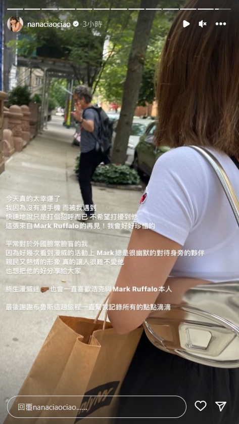 一隻阿圓美國大街捕獲「漫威浩克」!曝他「親民暖舉」激喊:太幸運了