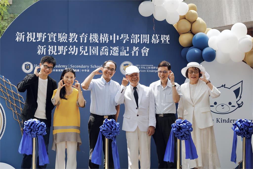 當百年古蹟遇見創新教育！新視野實驗教育機構打造教育新典範